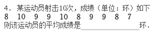 文科数学,章节练习,文科数学专科