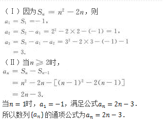 文科数学,章节练习,文科数学专科真题