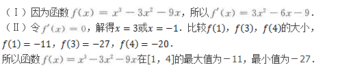 文科数学,章节练习,文科数学专科真题