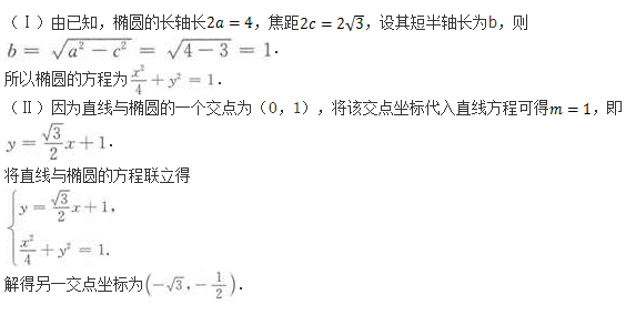 文科数学,章节练习,文科数学专科真题