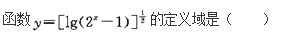 文科数学,章节练习,文科数学模拟