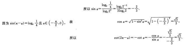 文科数学,章节练习,文科数学模拟