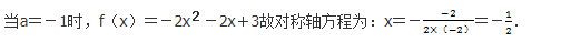文科数学,章节练习,文科数学模拟