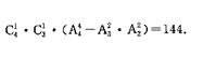 文科数学,章节练习,文科数学模拟