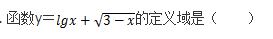 文科数学,章节练习,文科数学模拟