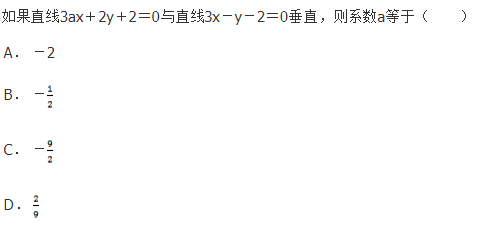 文科数学,章节练习,文科数学模拟