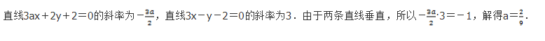 文科数学,章节练习,文科数学模拟