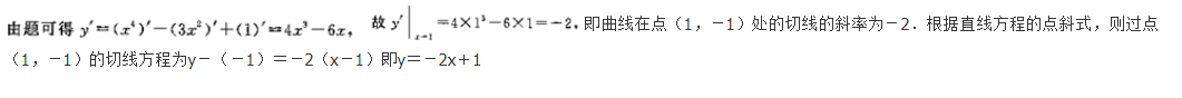 文科数学,章节练习,文科数学模拟