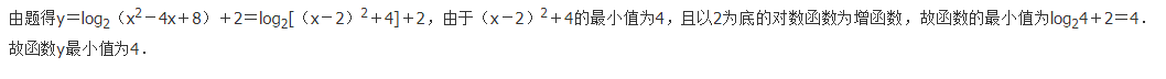 文科数学,章节练习,文科数学模拟