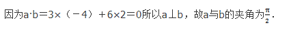 文科数学,章节练习,文科数学模拟