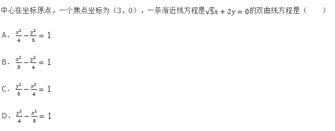 文科数学,章节练习,文科数学模拟