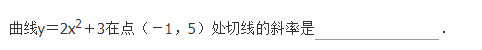 文科数学,章节练习,文科数学模拟