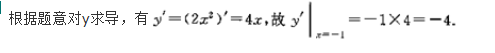 文科数学,章节练习,文科数学模拟