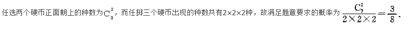 文科数学,章节练习,文科数学模拟