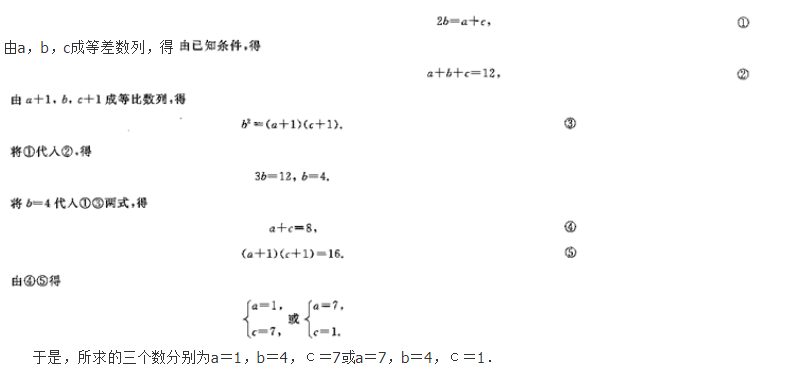 文科数学,章节练习,文科数学模拟