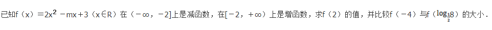 文科数学,章节练习,文科数学模拟