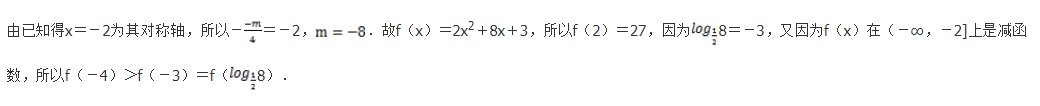 文科数学,章节练习,文科数学模拟