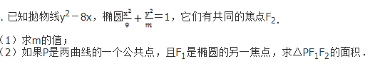 文科数学,章节练习,文科数学模拟