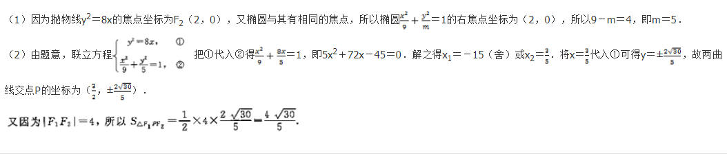 文科数学,章节练习,文科数学模拟