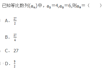 文科数学,章节练习,文科数学模拟