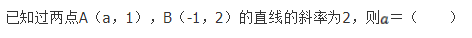 文科数学,章节练习,文科数学模拟