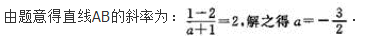 文科数学,章节练习,文科数学模拟