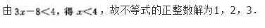 文科数学,章节练习,文科数学模拟