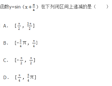 文科数学,章节练习,文科数学模拟