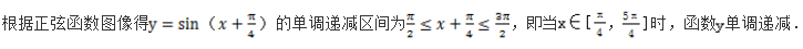 文科数学,章节练习,文科数学模拟