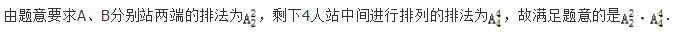 文科数学,章节练习,文科数学模拟
