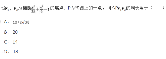 文科数学,章节练习,文科数学模拟
