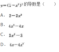 文科数学,章节练习,文科数学模拟