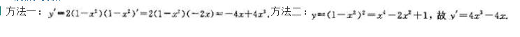 文科数学,章节练习,文科数学模拟
