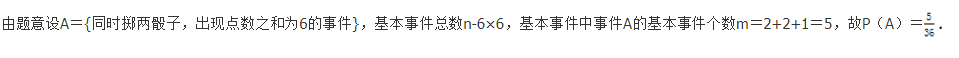 文科数学,章节练习,文科数学模拟