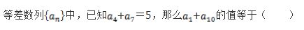 文科数学,章节练习,文科数学模拟
