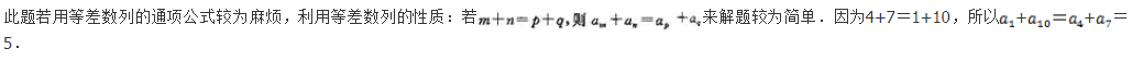 文科数学,章节练习,文科数学模拟