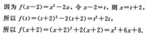 文科数学,章节练习,文科数学模拟