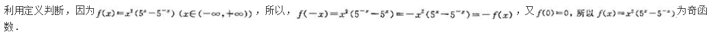 文科数学,章节练习,文科数学模拟