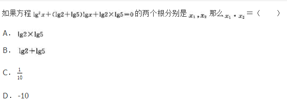 文科数学,章节练习,文科数学模拟