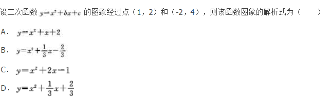 文科数学,章节练习,文科数学模拟