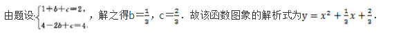 文科数学,章节练习,文科数学模拟
