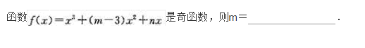 文科数学,章节练习,文科数学模拟