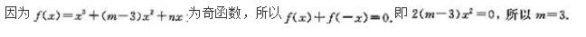 文科数学,章节练习,文科数学模拟