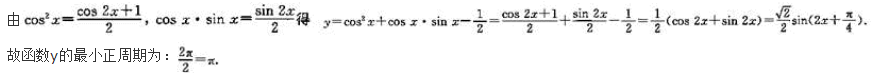 文科数学,章节练习,文科数学模拟