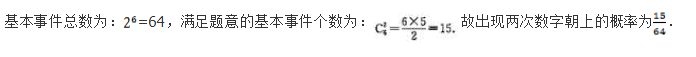 文科数学,章节练习,文科数学模拟