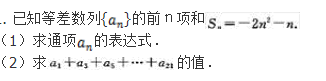 文科数学,章节练习,文科数学模拟