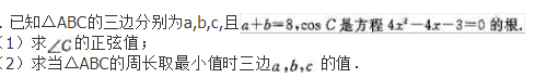 文科数学,章节练习,文科数学模拟