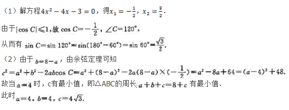 文科数学,章节练习,文科数学模拟