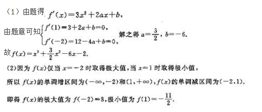 文科数学,章节练习,文科数学模拟