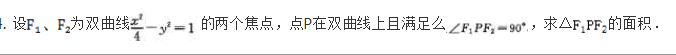 文科数学,章节练习,文科数学模拟